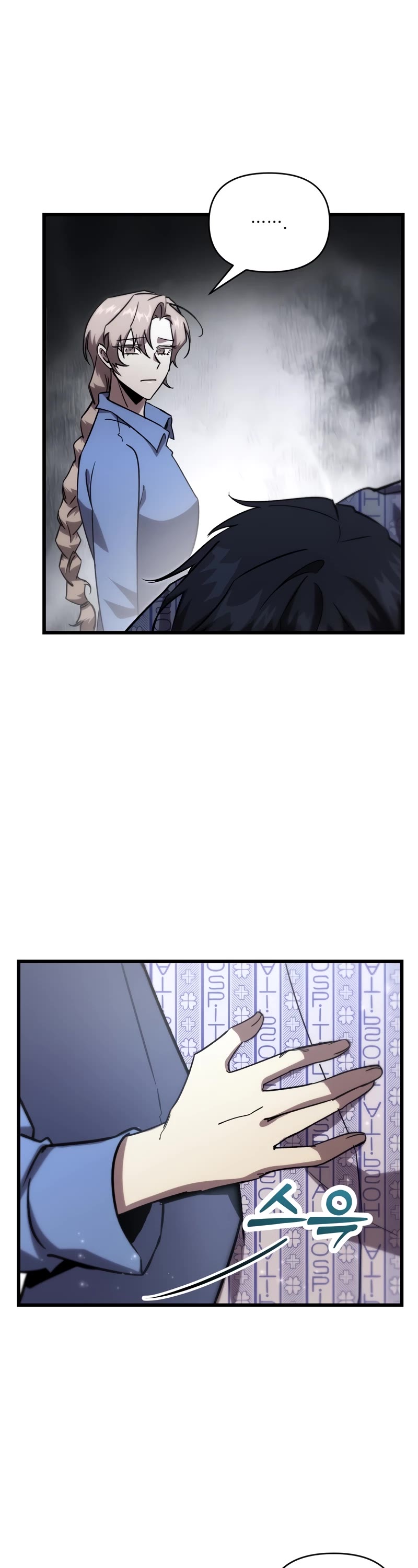 My School Life Pretending To Be a Worthless Person Chapter 78 page 17 - Chapter 78