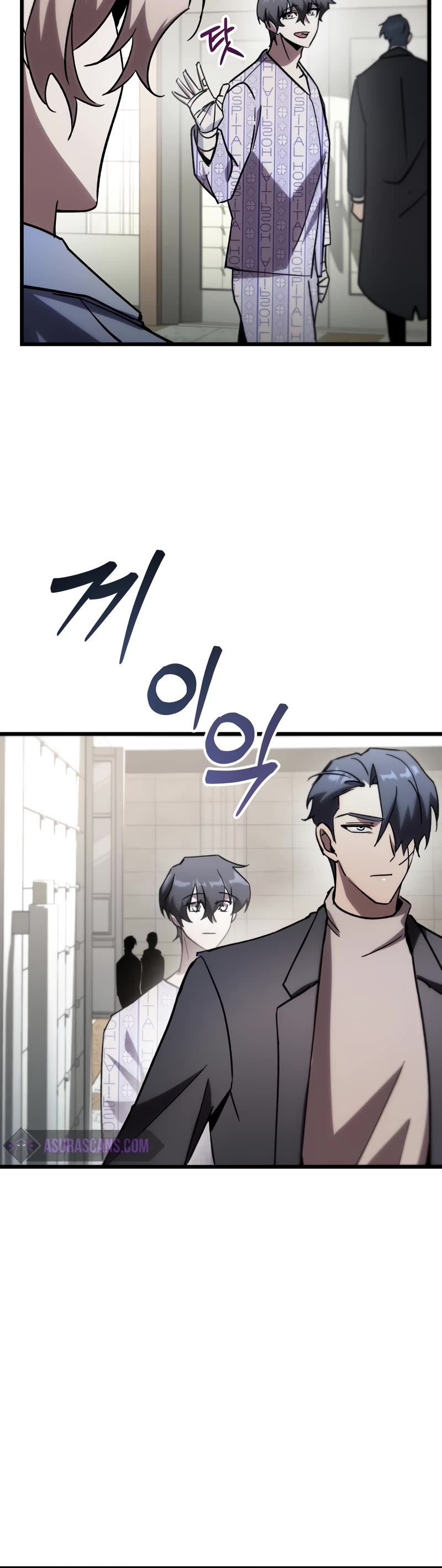 My School Life Pretending To Be a Worthless Person Chapter 78 page 26 - Chapter 78