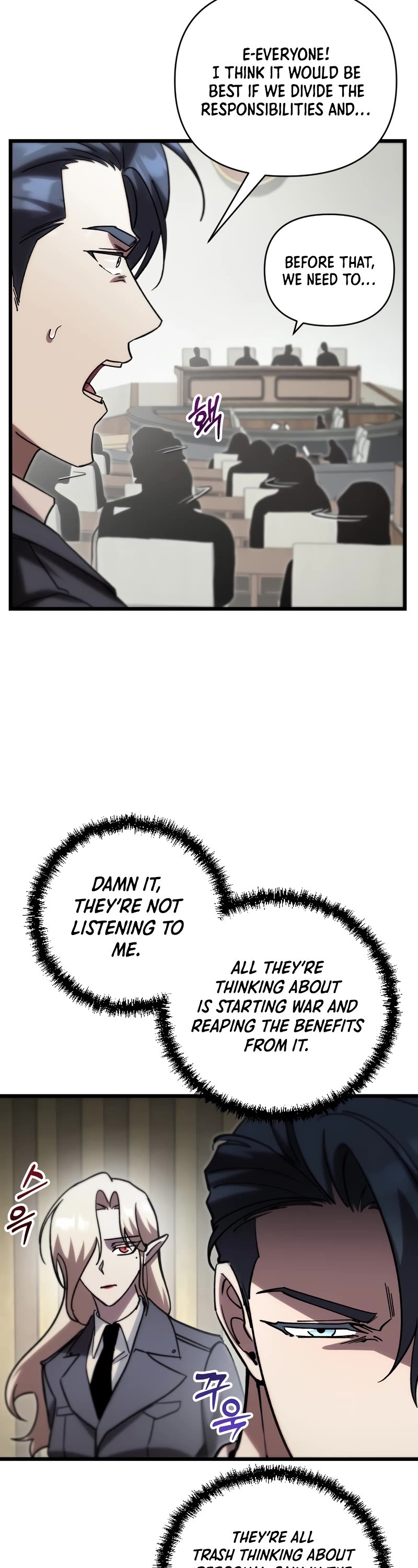My School Life Pretending To Be a Worthless Person Chapter 78 page 39 - Chapter 78