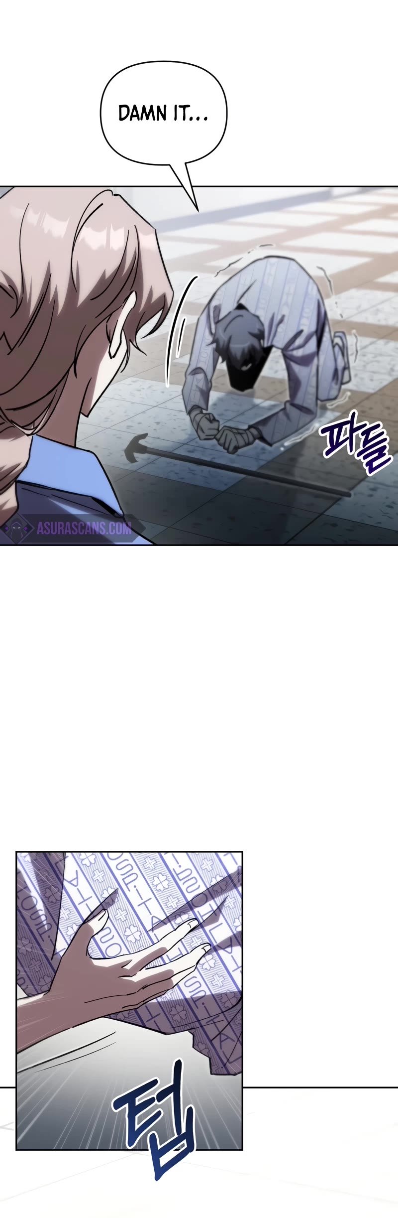My School Life Pretending To Be a Worthless Person Chapter 78 page 6 - Chapter 78
