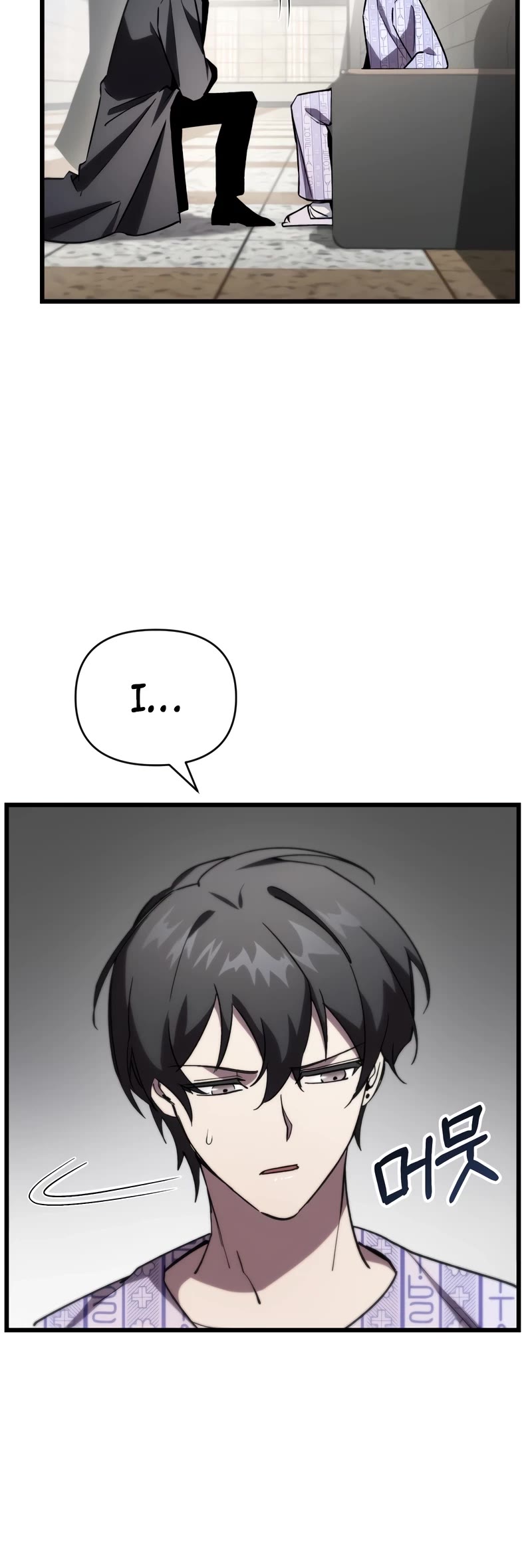 My School Life Pretending To Be a Worthless Person Chapter 79 page 16 - Chapter 79