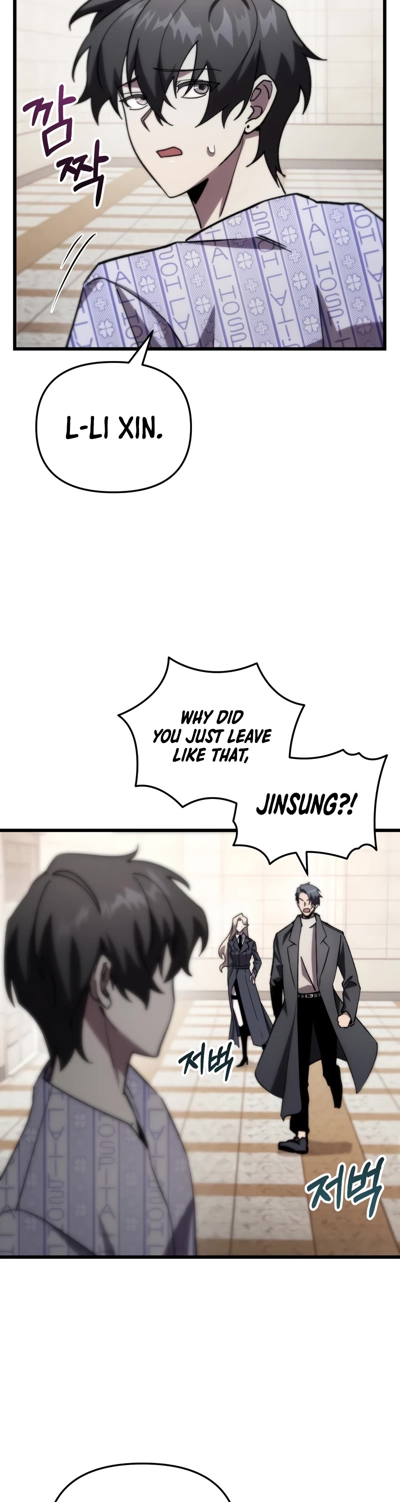 My School Life Pretending To Be a Worthless Person Chapter 79 page 9 - Chapter 79