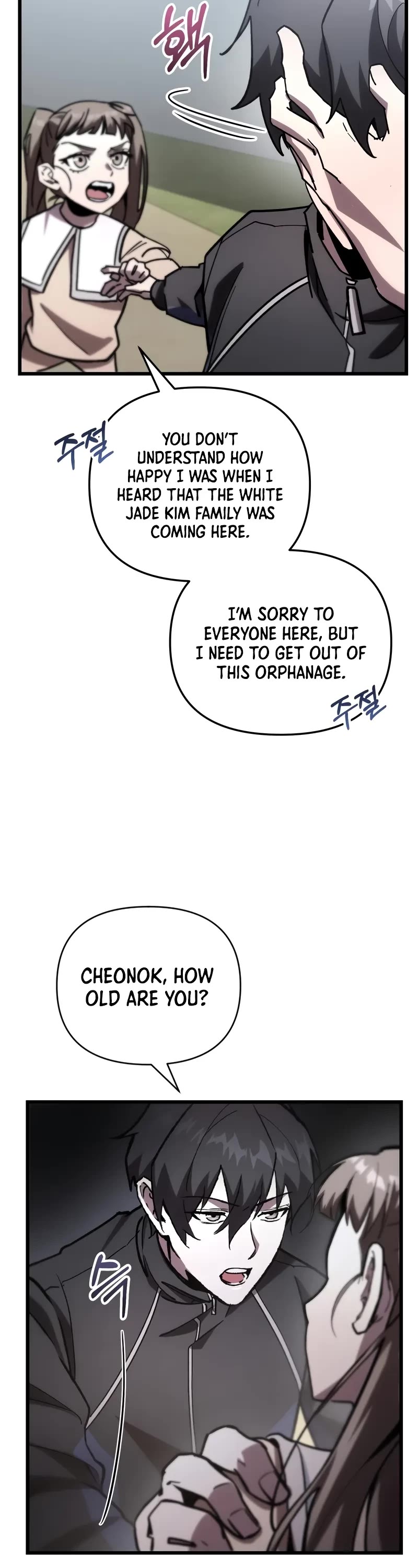 My School Life Pretending To Be a Worthless Person Chapter 80 page 43 - Chapter 80