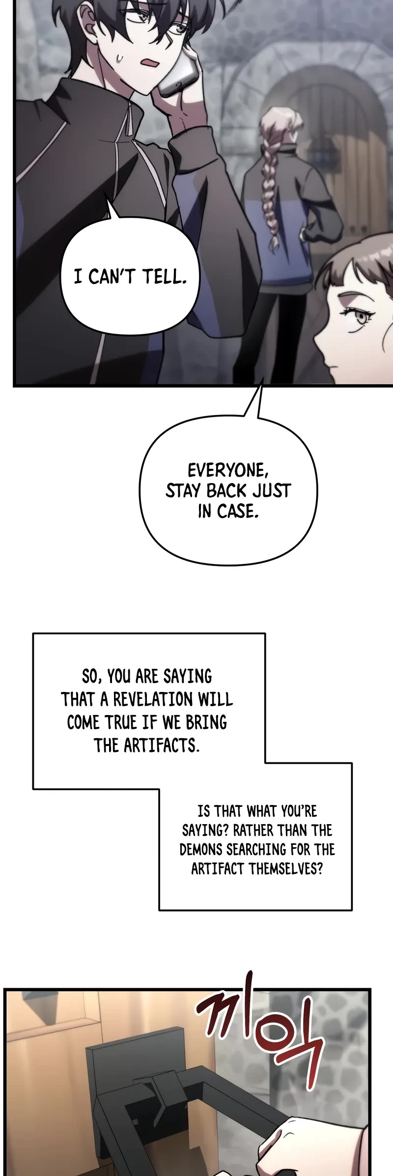 My School Life Pretending To Be a Worthless Person Chapter 81 page 25 - Chapter 81
