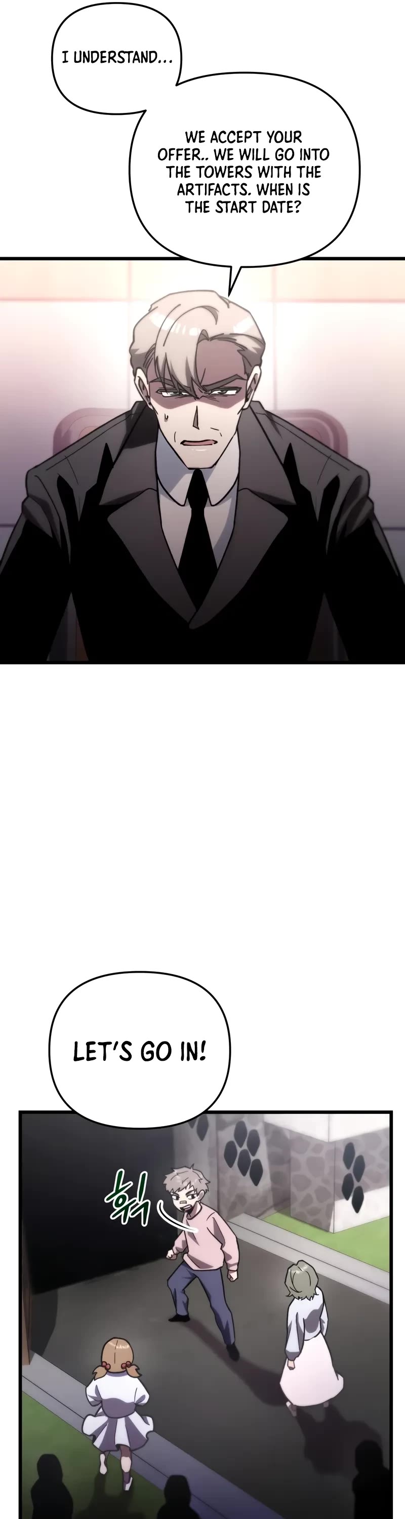My School Life Pretending To Be a Worthless Person Chapter 81 page 27 - Chapter 81