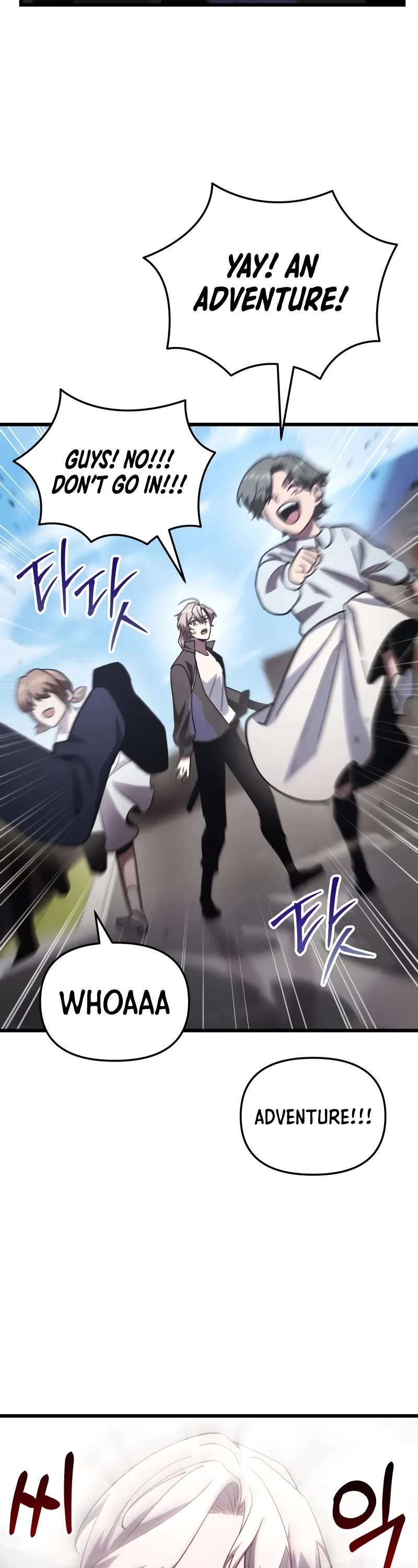 My School Life Pretending To Be a Worthless Person Chapter 81 page 28 - Chapter 81