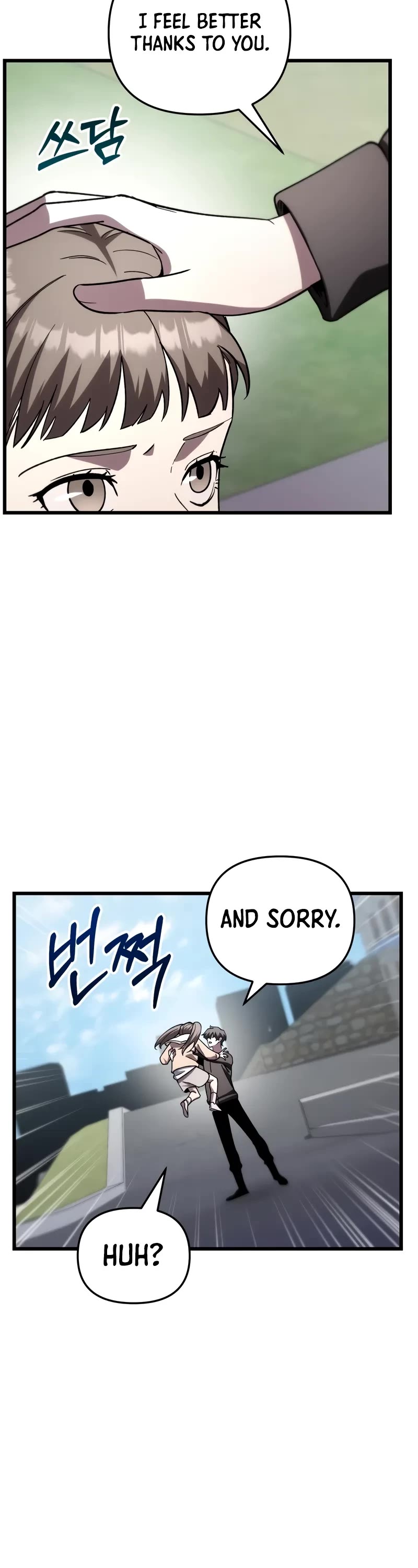 My School Life Pretending To Be a Worthless Person Chapter 81 page 41 - Chapter 81