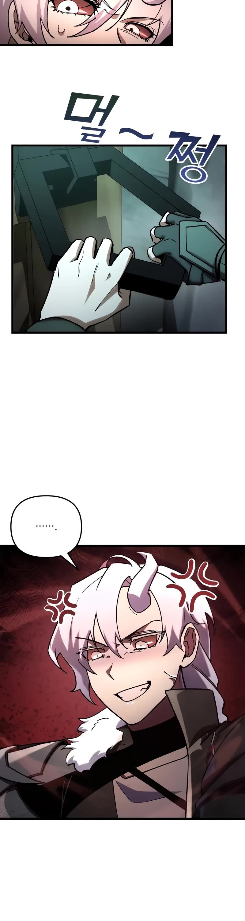 My School Life Pretending To Be a Worthless Person Chapter 82 page 14 - Chapter 82