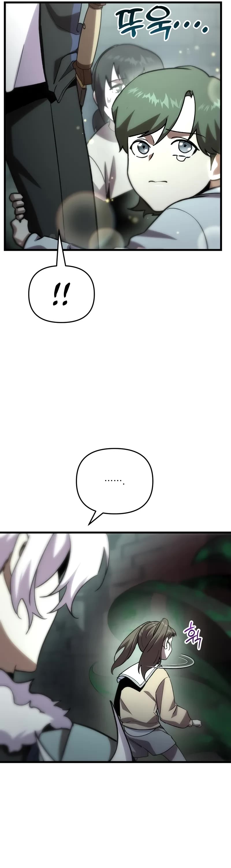 My School Life Pretending To Be a Worthless Person Chapter 82 page 31 - Chapter 82