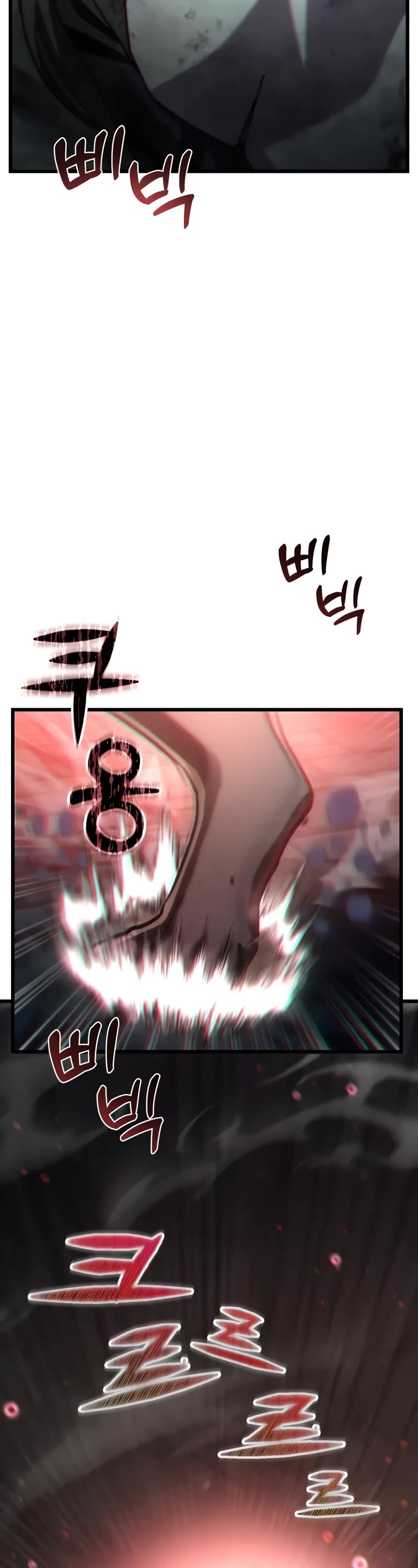 My School Life Pretending To Be a Worthless Person Chapter 83 page 54 - Chapter 83