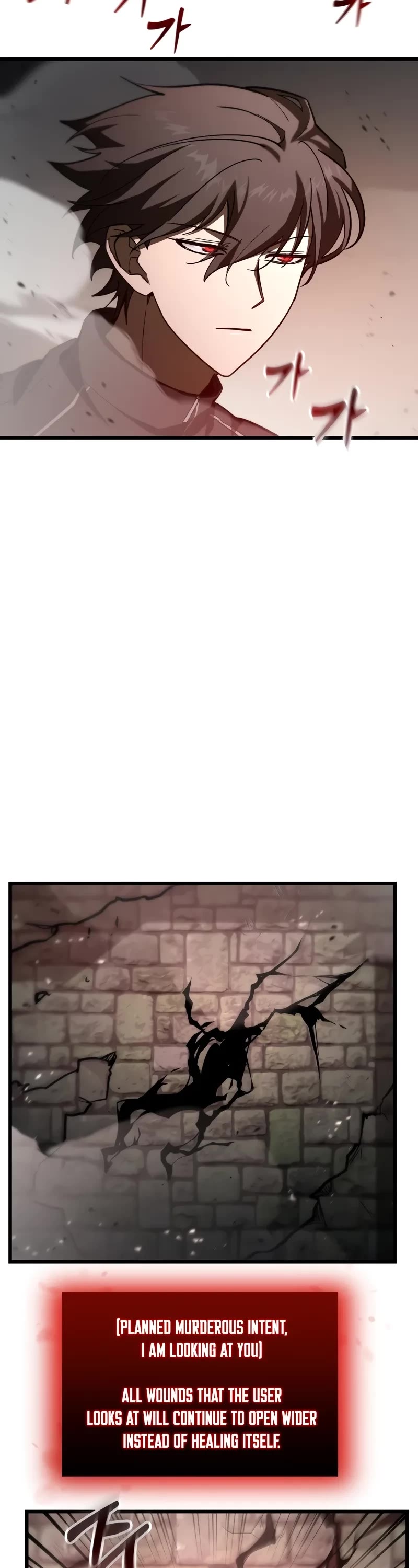 My School Life Pretending To Be a Worthless Person Chapter 84 page 33 - Chapter 84