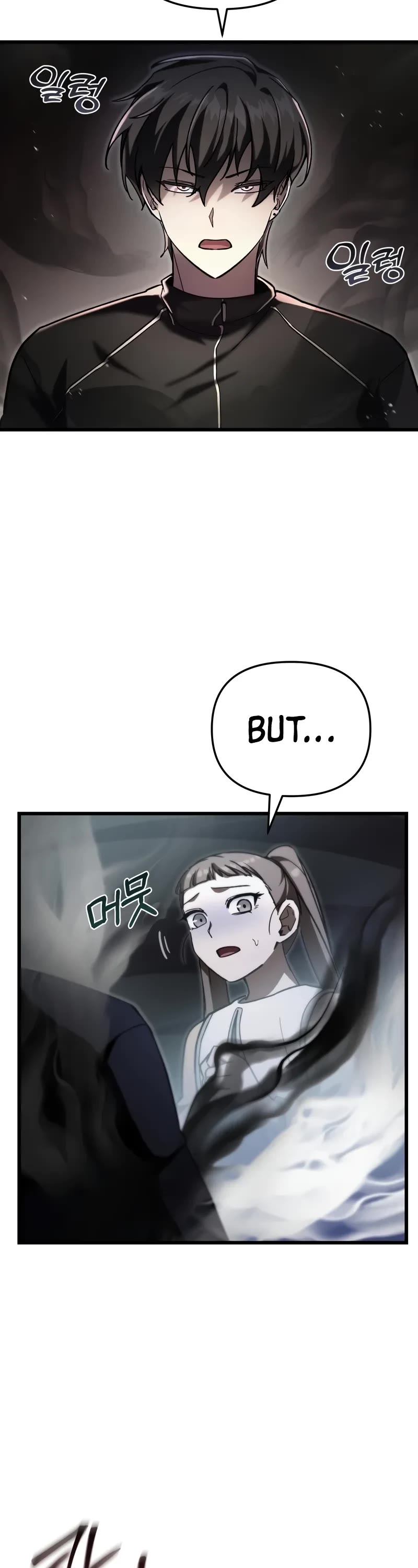My School Life Pretending To Be a Worthless Person Chapter 84 page 4 - Chapter 84
