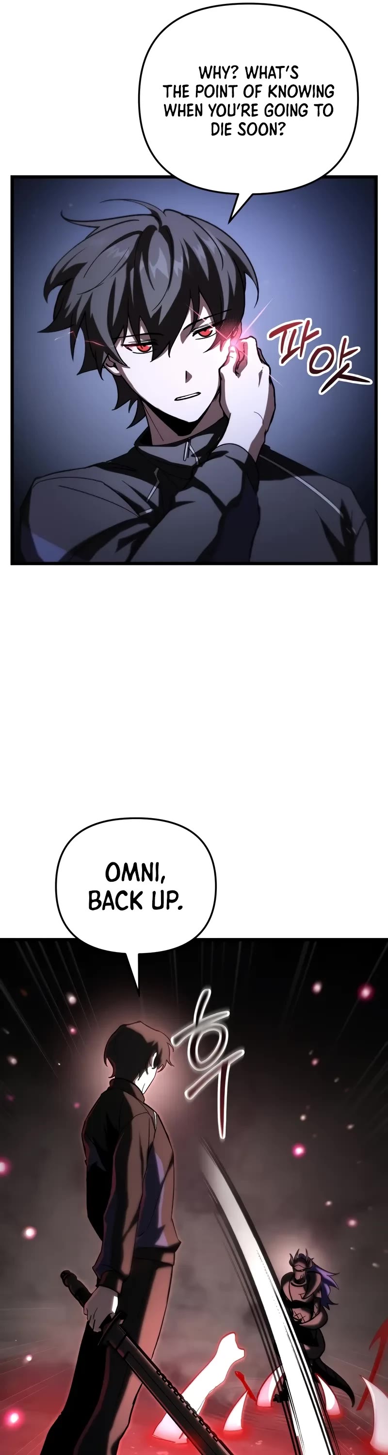 My School Life Pretending To Be a Worthless Person Chapter 85 page 17 - Chapter 85