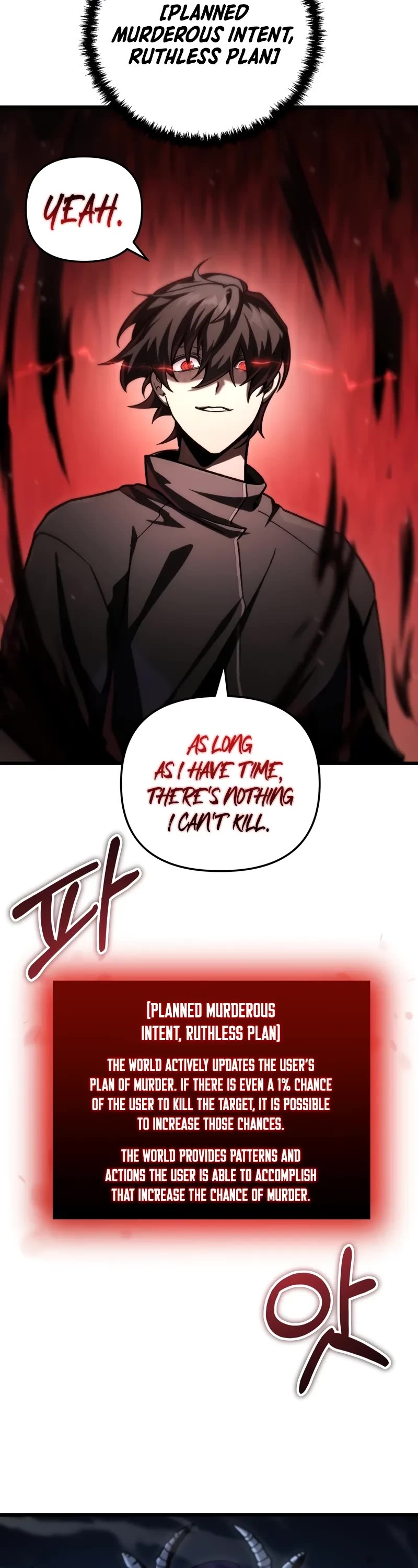 My School Life Pretending To Be a Worthless Person Chapter 85 page 34 - Chapter 85