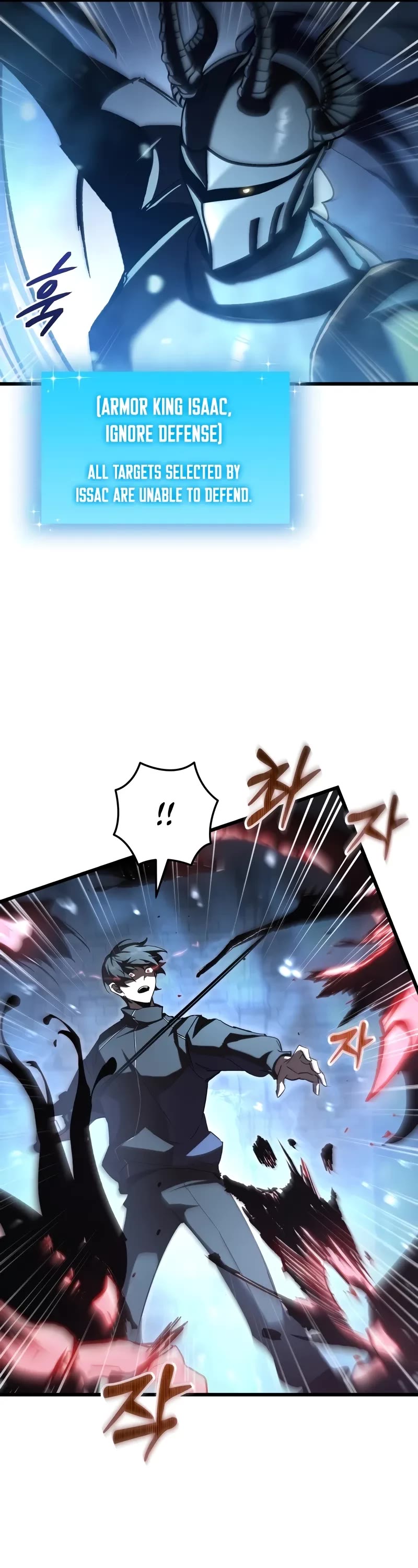 My School Life Pretending To Be a Worthless Person Chapter 85 page 42 - Chapter 85