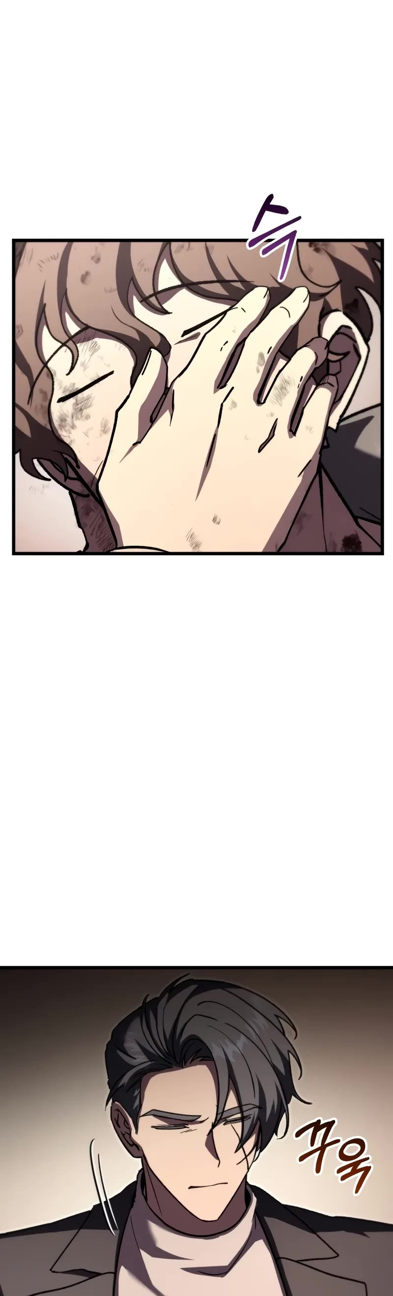 My School Life Pretending To Be a Worthless Person Chapter 86 page 24 - Chapter 86