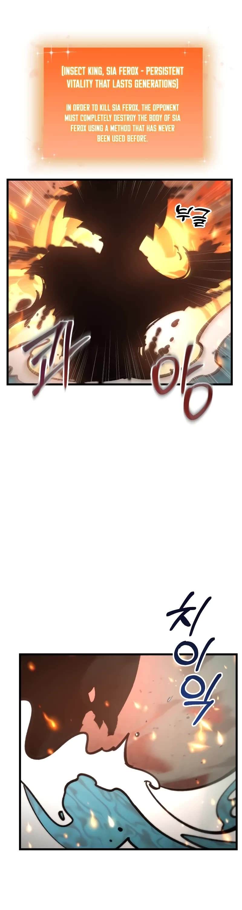 My School Life Pretending To Be a Worthless Person Chapter 88 page 12 - Chapter 88