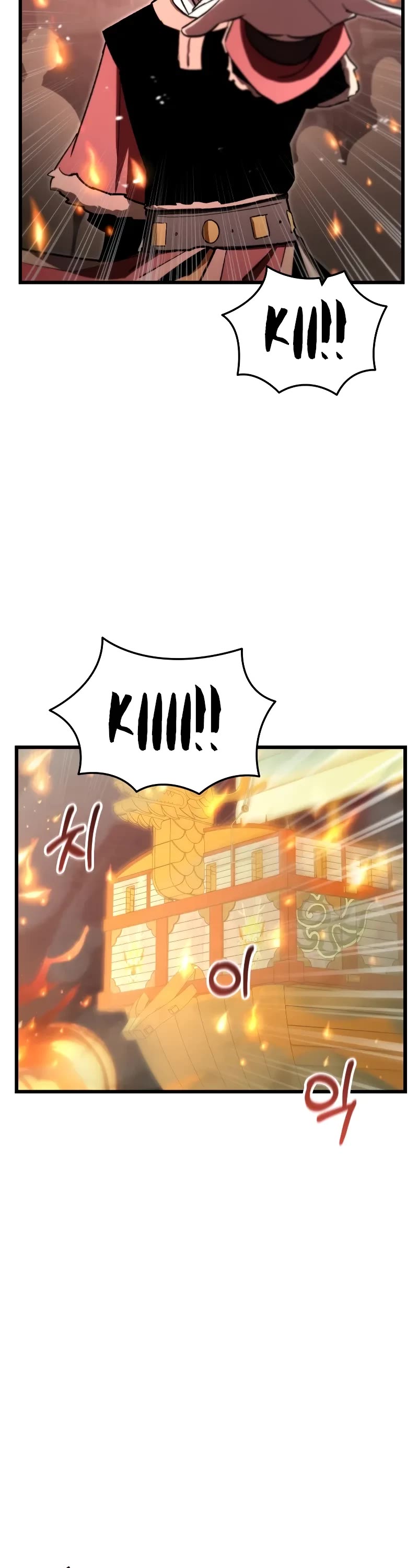 My School Life Pretending To Be a Worthless Person Chapter 88 page 14 - Chapter 88