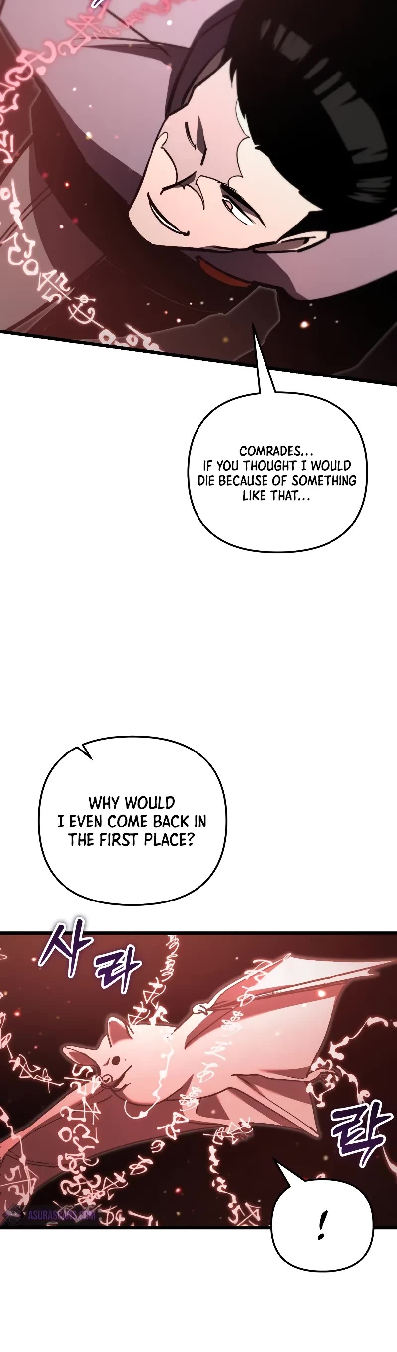 My School Life Pretending To Be a Worthless Person Chapter 88 page 21 - Chapter 88