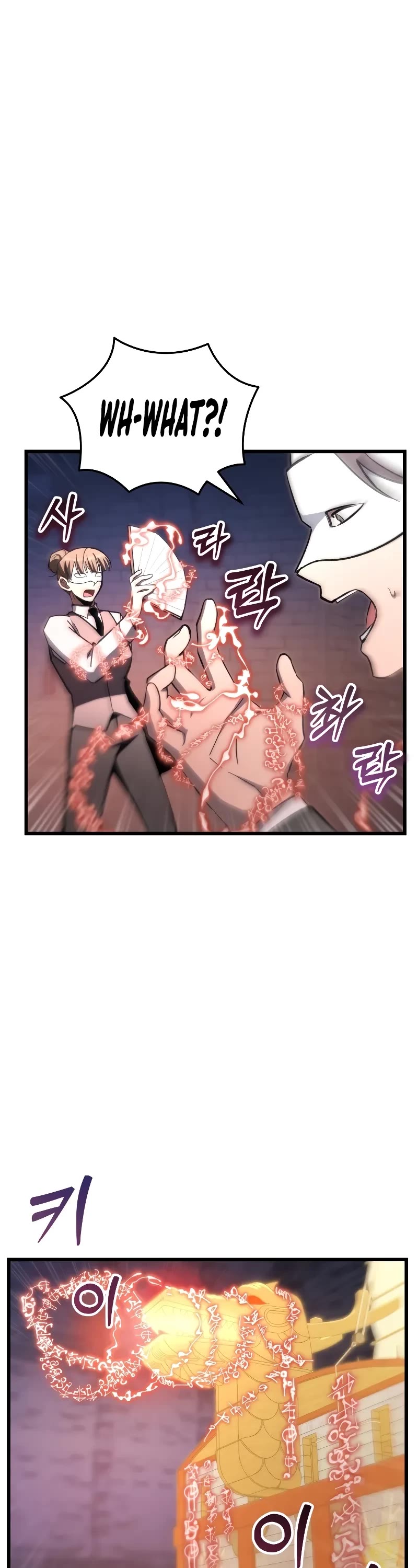 My School Life Pretending To Be a Worthless Person Chapter 88 page 22 - Chapter 88
