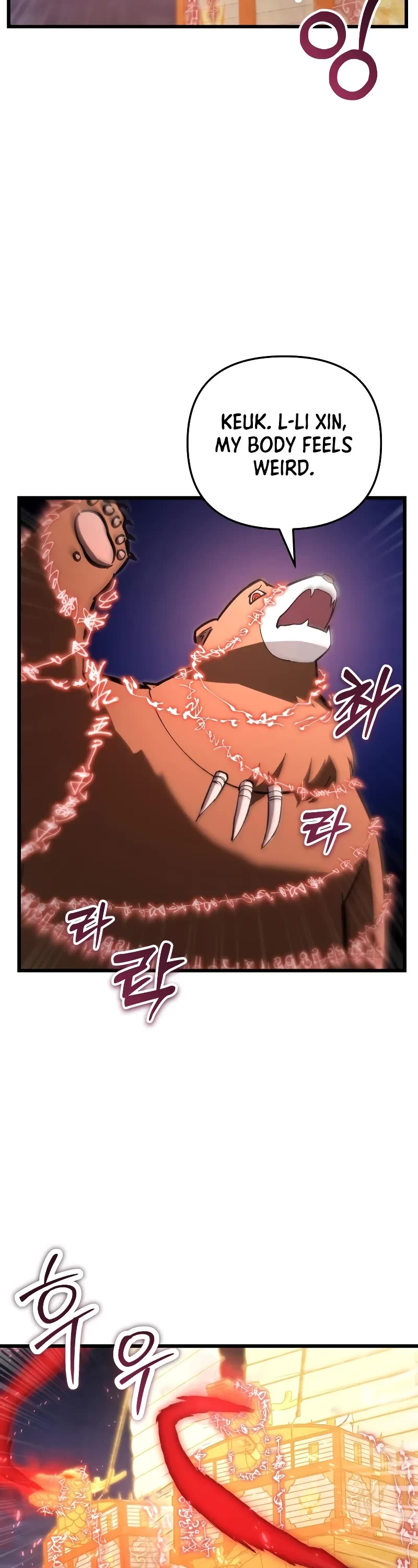 My School Life Pretending To Be a Worthless Person Chapter 88 page 23 - Chapter 88