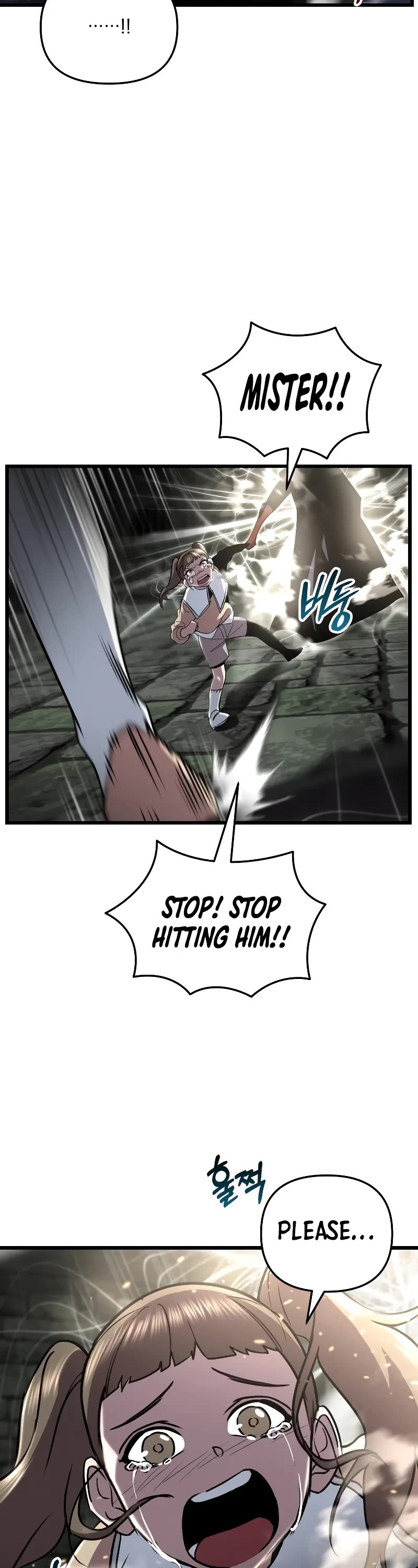 My School Life Pretending To Be a Worthless Person Chapter 90 page 38 - Chapter 90