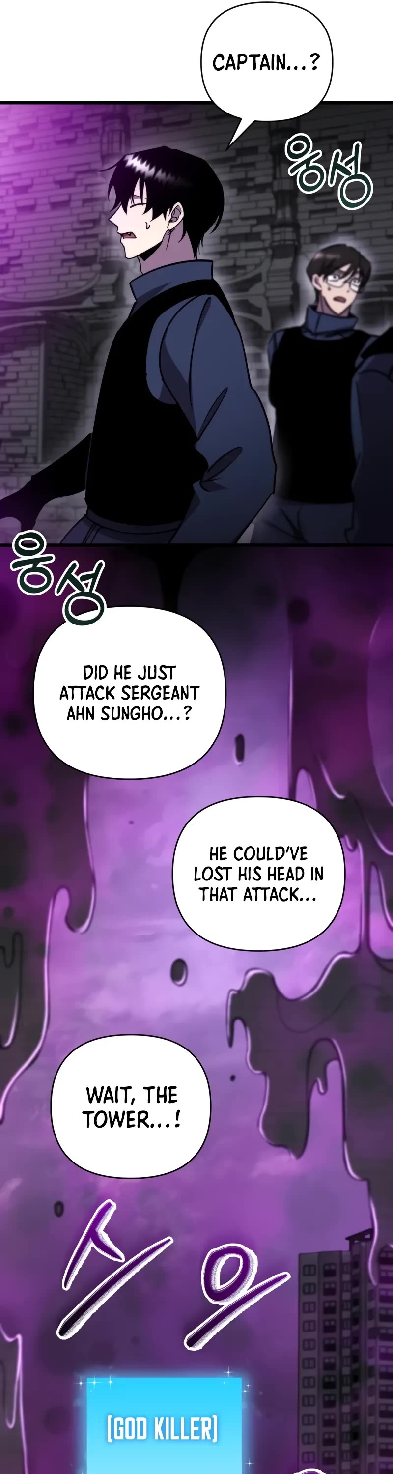 My School Life Pretending To Be a Worthless Person Chapter 91 page 26 - Chapter 91