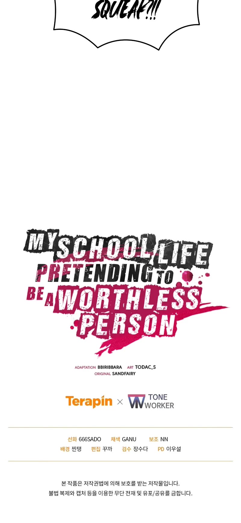 My School Life Pretending To Be a Worthless Person Chapter 95 page 44 - Chapter 95