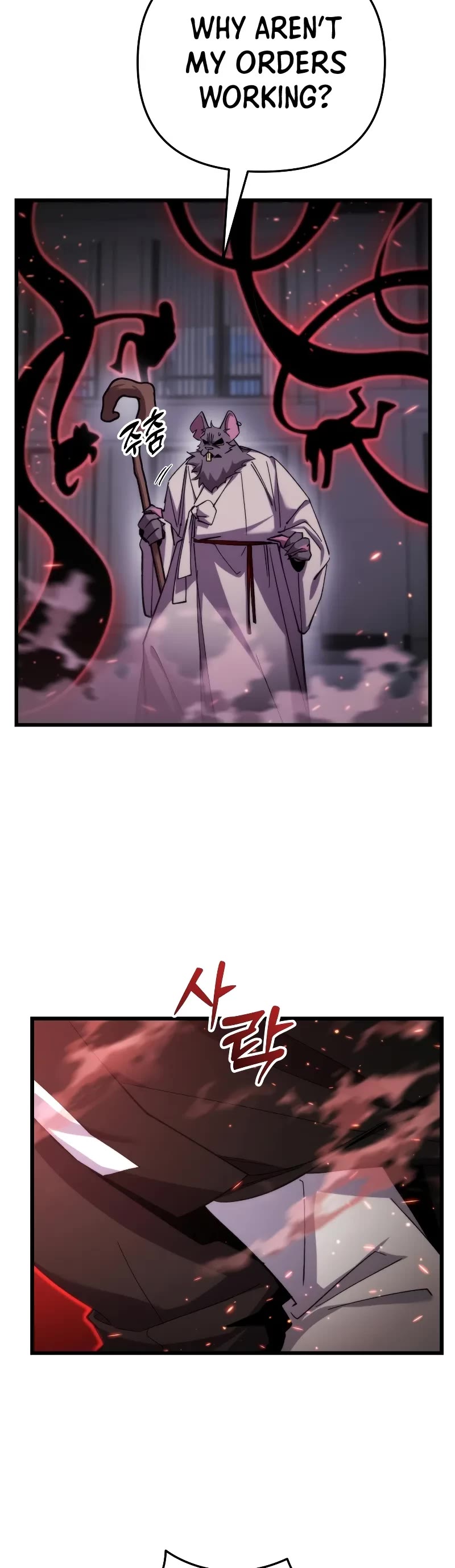My School Life Pretending To Be a Worthless Person Chapter 96 page 5 - Chapter 96