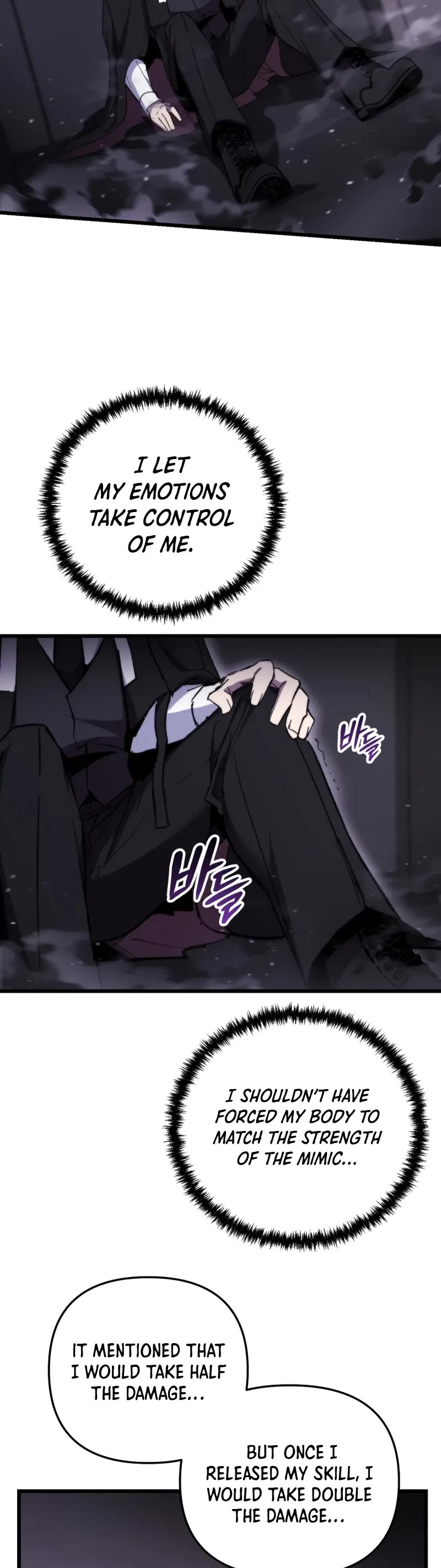 My School Life Pretending To Be a Worthless Person Chapter 97 page 25 - Chapter 97