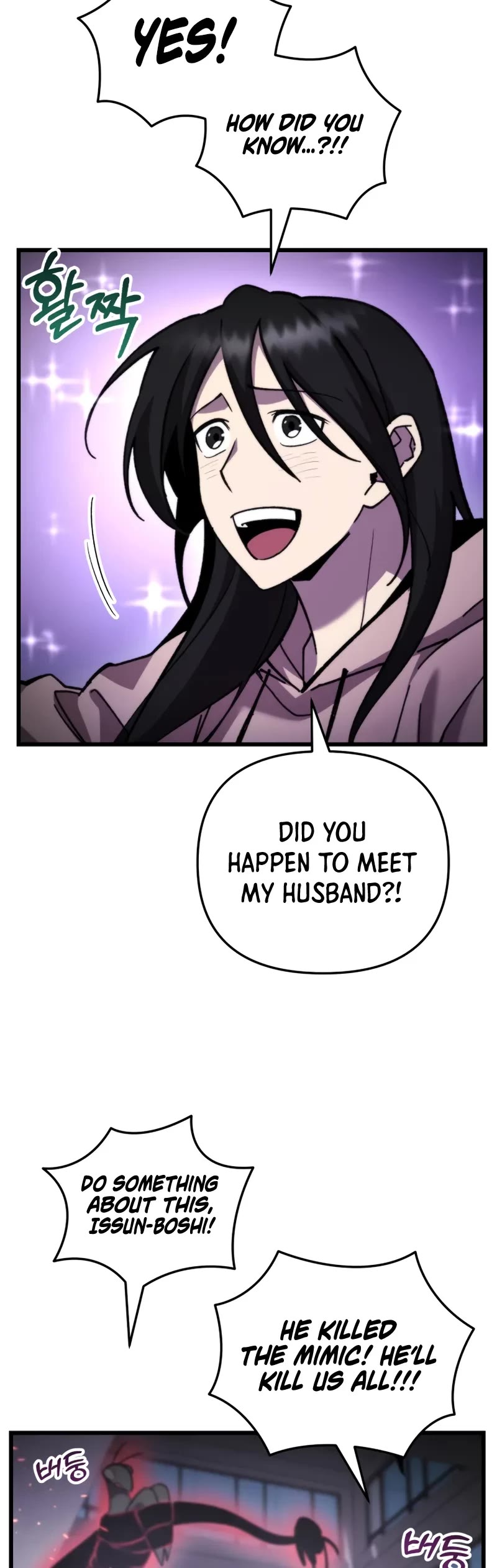 My School Life Pretending To Be a Worthless Person Chapter 97 page 5 - Chapter 97