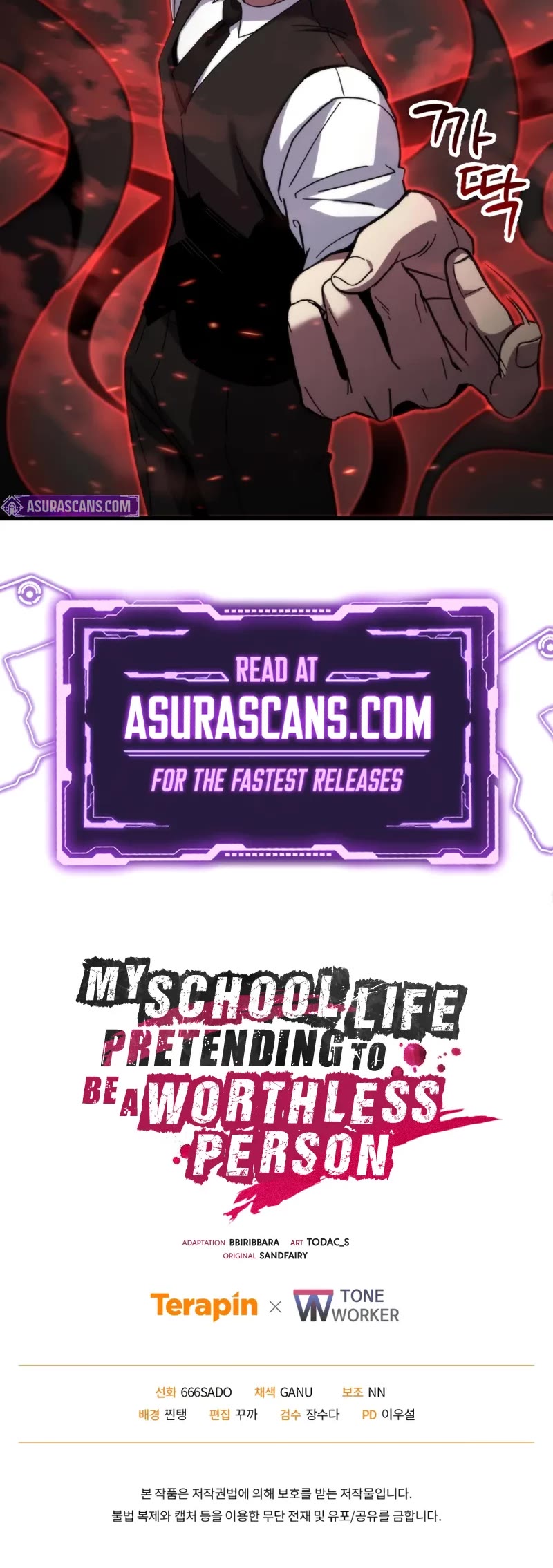My School Life Pretending To Be a Worthless Person Chapter 98 page 43 - Chapter 98