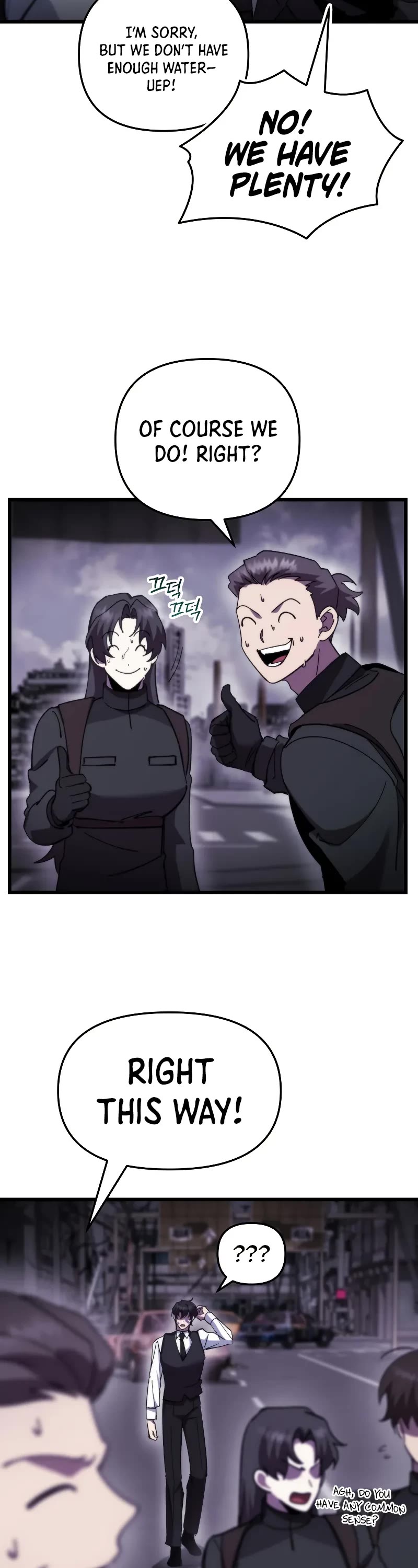 My School Life Pretending To Be a Worthless Person Chapter 99 page 18 - Chapter 99