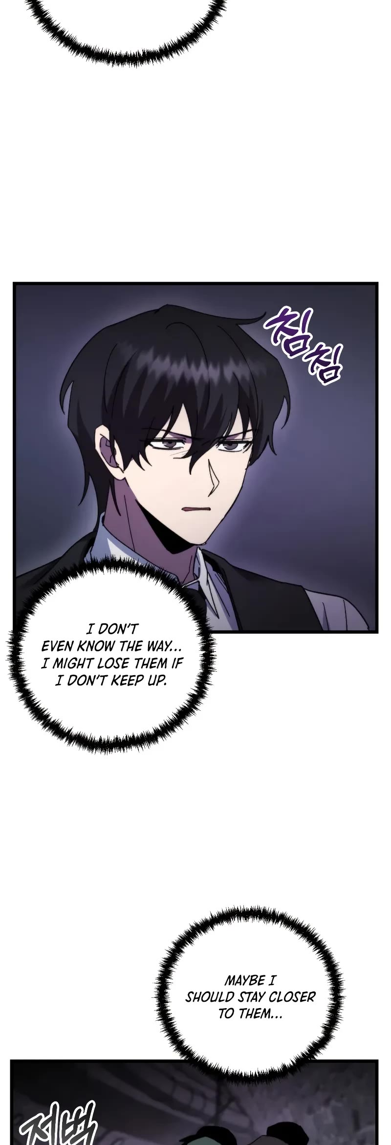 My School Life Pretending To Be a Worthless Person Chapter 99 page 20 - Chapter 99