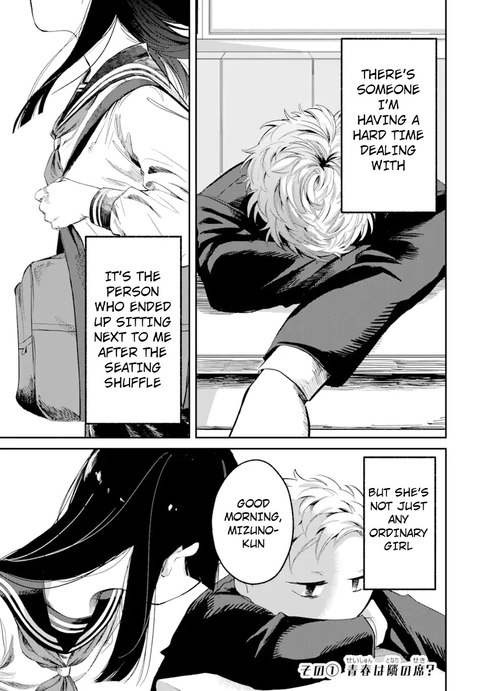 My Seatmate Wakao-san's Face Is Almost Visible but It's Not Chapter 1 page 1 - Chapter 1: I can't see the face of the girl sitting next to me