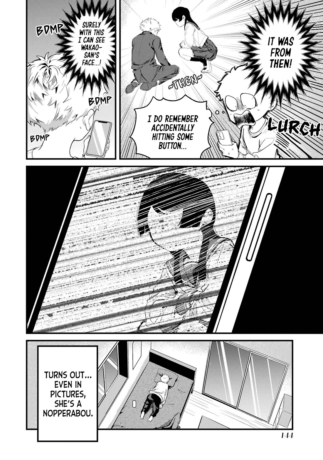 My Seatmate Wakao-san's Face Is Almost Visible but It's Not Chapter 10 page 14 - Chapter 10: Youth is taking pictures?