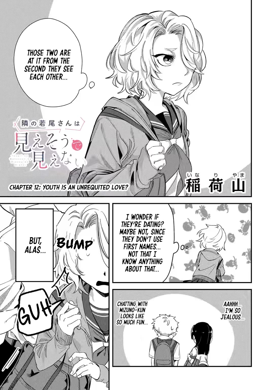My Seatmate Wakao-san's Face Is Almost Visible but It's Not Chapter 12 page 4 - Chapter 12: Youth is an unrequited love?