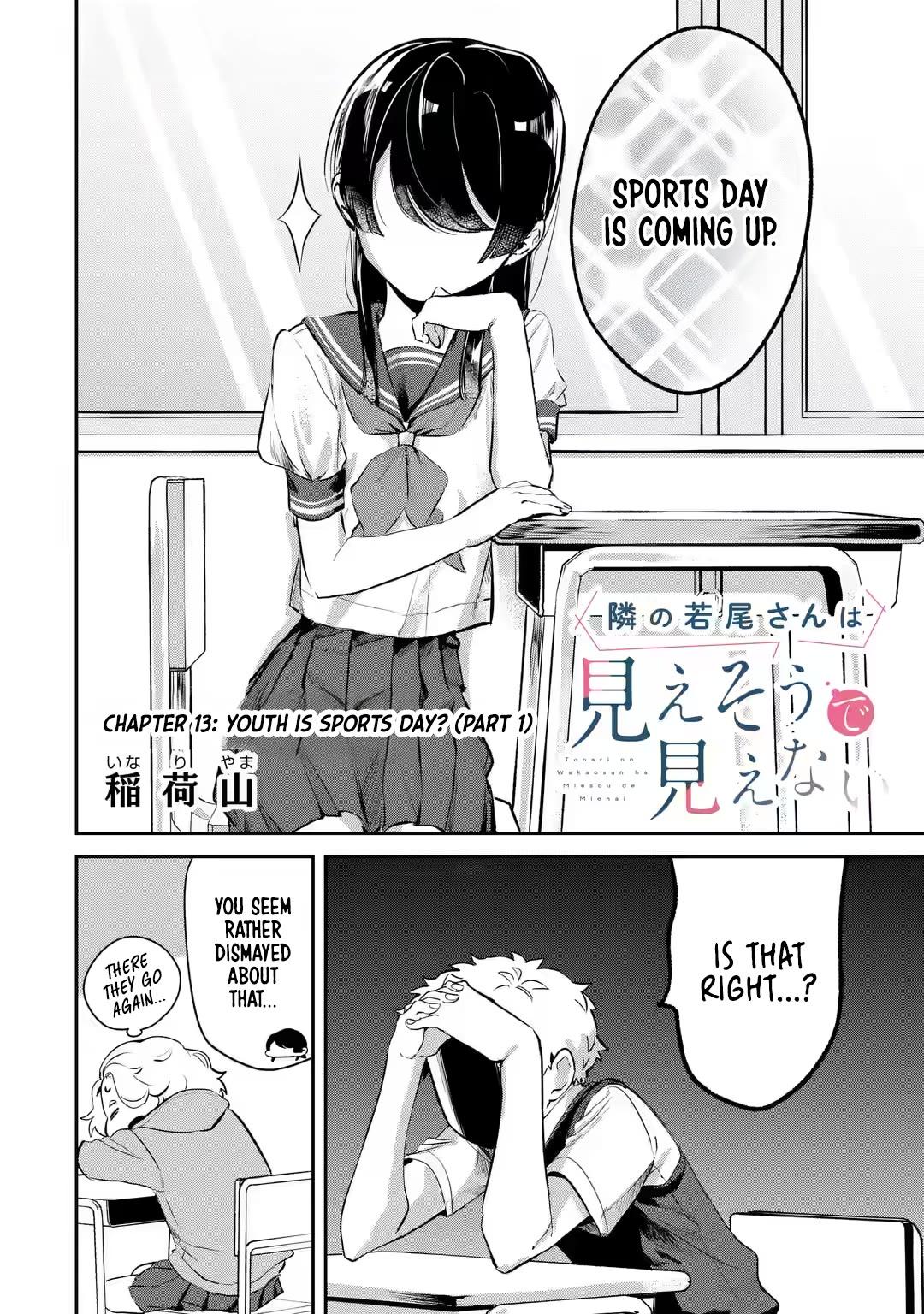 My Seatmate Wakao-san's Face Is Almost Visible but It's Not Chapter 13 page 2 - Chapter 13: Youth is sports day? (Part 1)