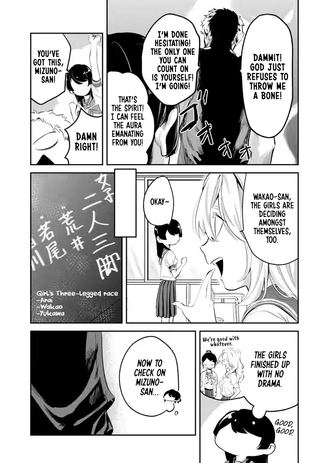 My Seatmate Wakao-san's Face Is Almost Visible but It's Not Chapter 13 page 7 - Chapter 13: Youth is sports day? (Part 1)