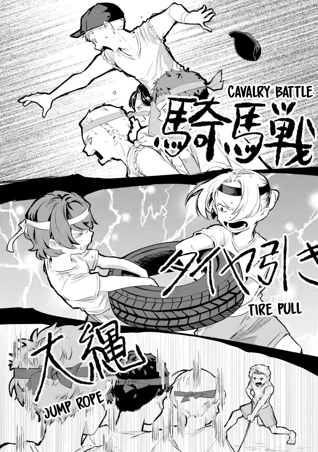 My Seatmate Wakao-san's Face Is Almost Visible but It's Not Chapter 14 page 4 - Chapter 14: Youth is sports day? (Part 2)