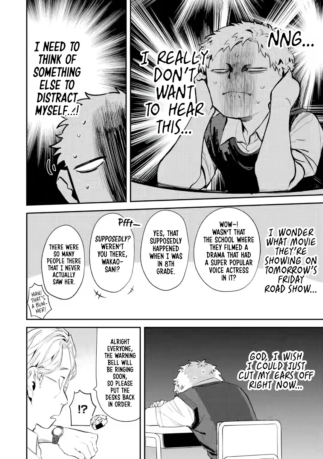 My Seatmate Wakao-san's Face Is Almost Visible but It's Not Chapter 17 page 4 - Chapter 17: Youth is having a rival?