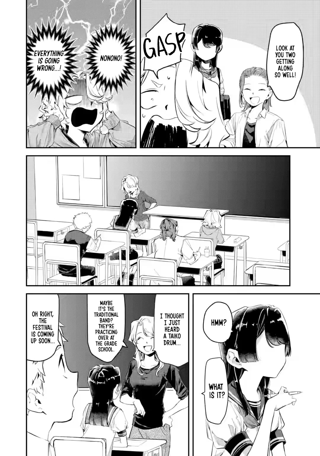 My Seatmate Wakao-san's Face Is Almost Visible but It's Not Chapter 18 page 6 - Chapter 18: Youth is supplementary lessons?