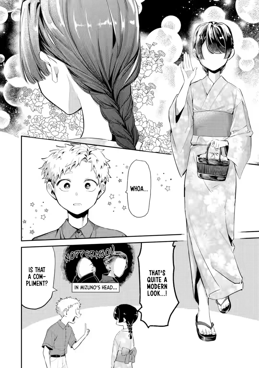 My Seatmate Wakao-san's Face Is Almost Visible but It's Not Chapter 19 page 2 - Chapter 19: Youth is the Summer Festival!? (Part 1)