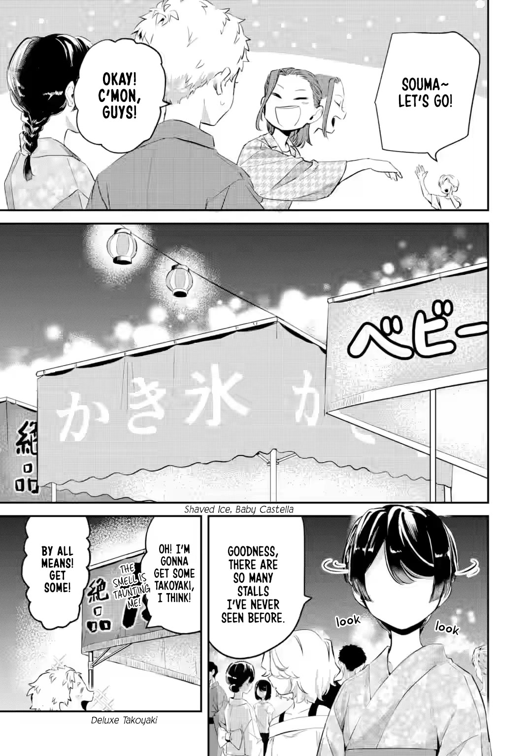 My Seatmate Wakao-san's Face Is Almost Visible but It's Not Chapter 19 page 5 - Chapter 19: Youth is the Summer Festival!? (Part 1)