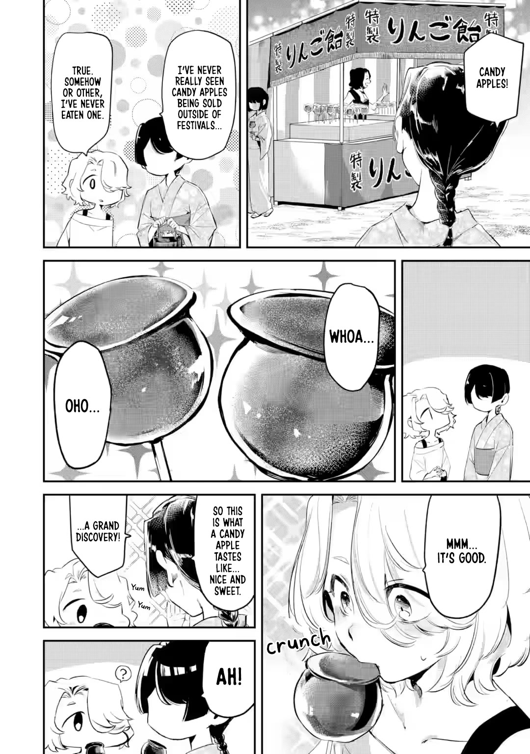 My Seatmate Wakao-san's Face Is Almost Visible but It's Not Chapter 19 page 6 - Chapter 19: Youth is the Summer Festival!? (Part 1)