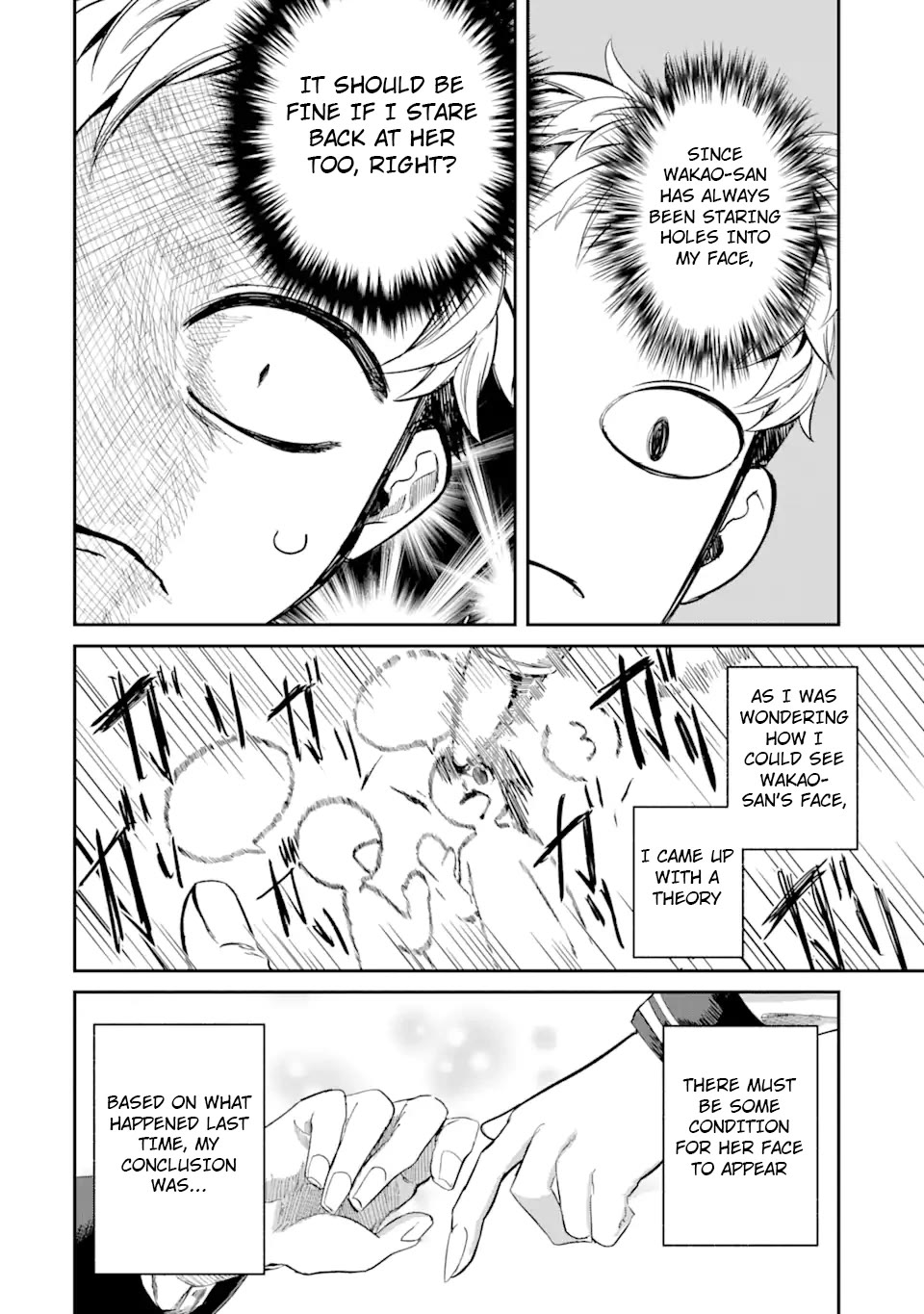 My Seatmate Wakao-san's Face Is Almost Visible but It's Not Chapter 2 page 3 - Chapter 2: Youth is trial-and-error?