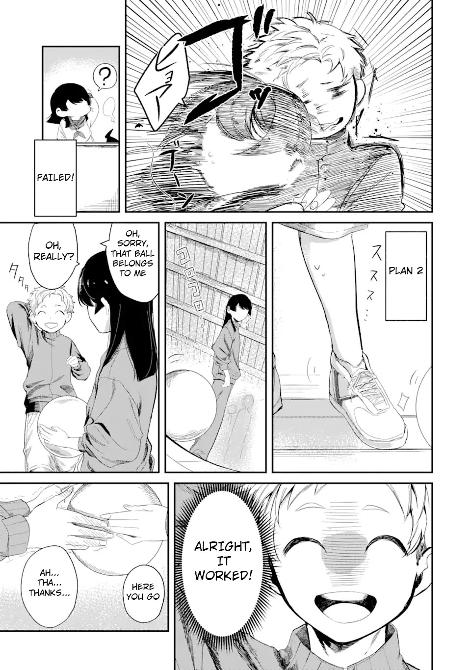 My Seatmate Wakao-san's Face Is Almost Visible but It's Not Chapter 2 page 6 - Chapter 2: Youth is trial-and-error?
