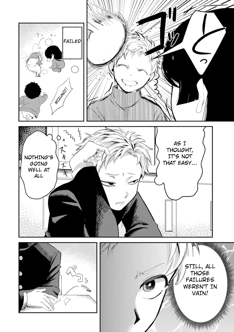 My Seatmate Wakao-san's Face Is Almost Visible but It's Not Chapter 2 page 7 - Chapter 2: Youth is trial-and-error?