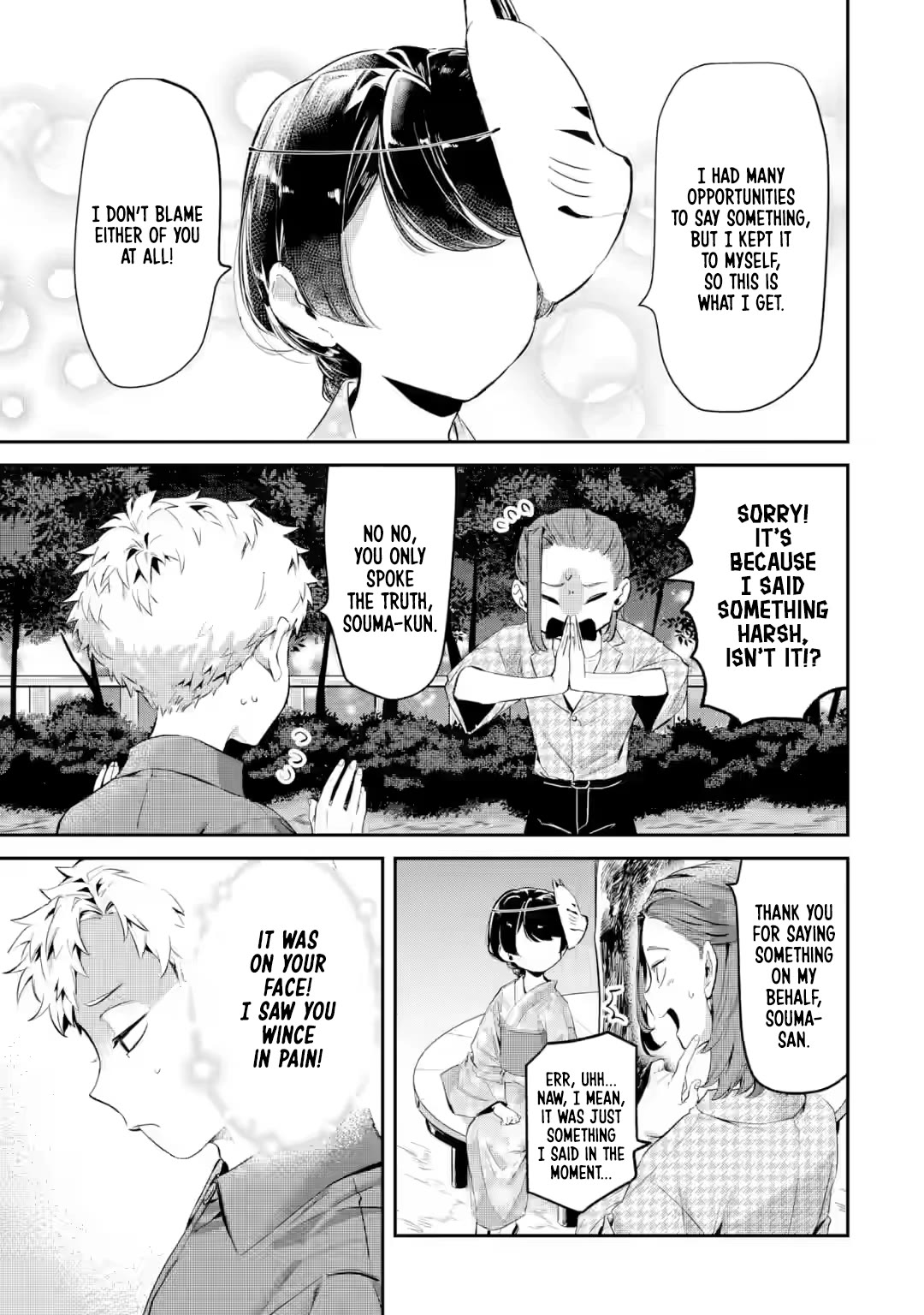 My Seatmate Wakao-san's Face Is Almost Visible but It's Not Chapter 20 page 3 - Chapter 20: Youth is the Summer Festival!? (Part 2)