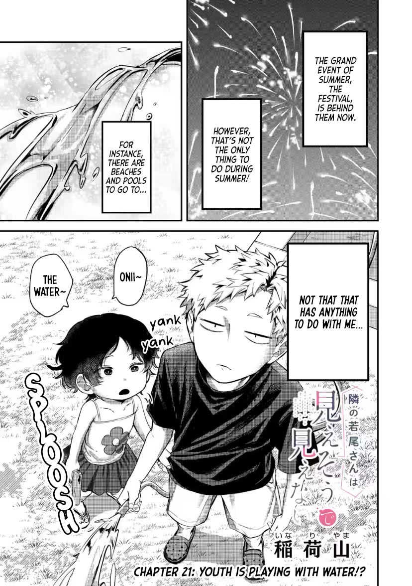 My Seatmate Wakao-san's Face Is Almost Visible but It's Not Chapter 21 page 1 - Chapter 21: Youth is playing with water!?